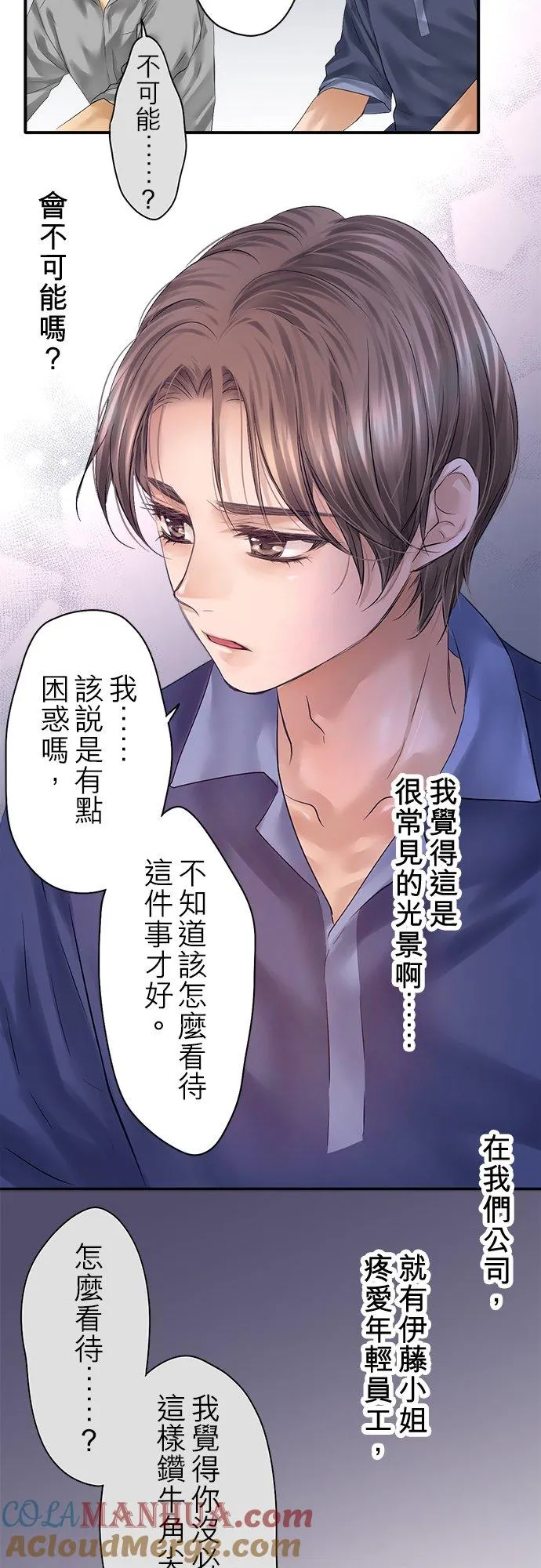 第91话-开-54