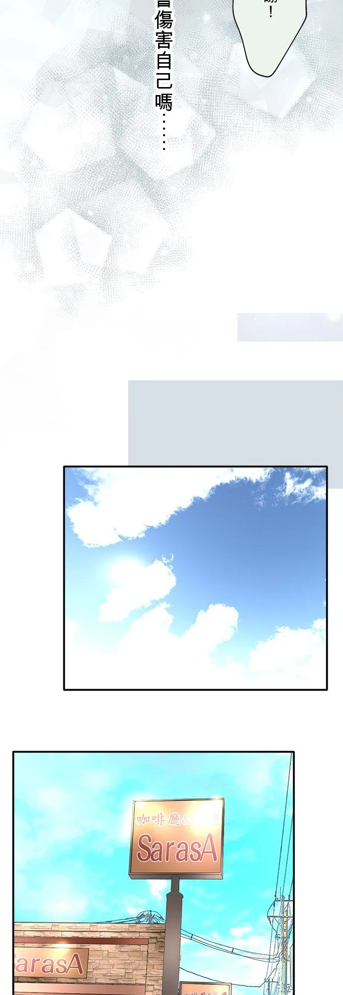 第40话-开-15