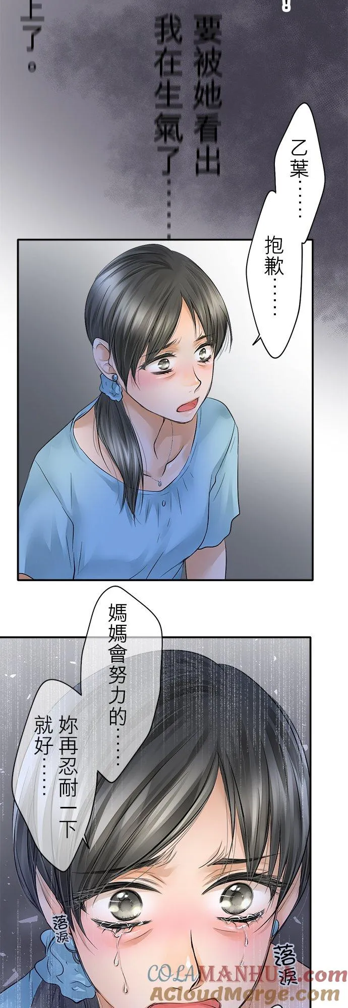 第30话-开-20