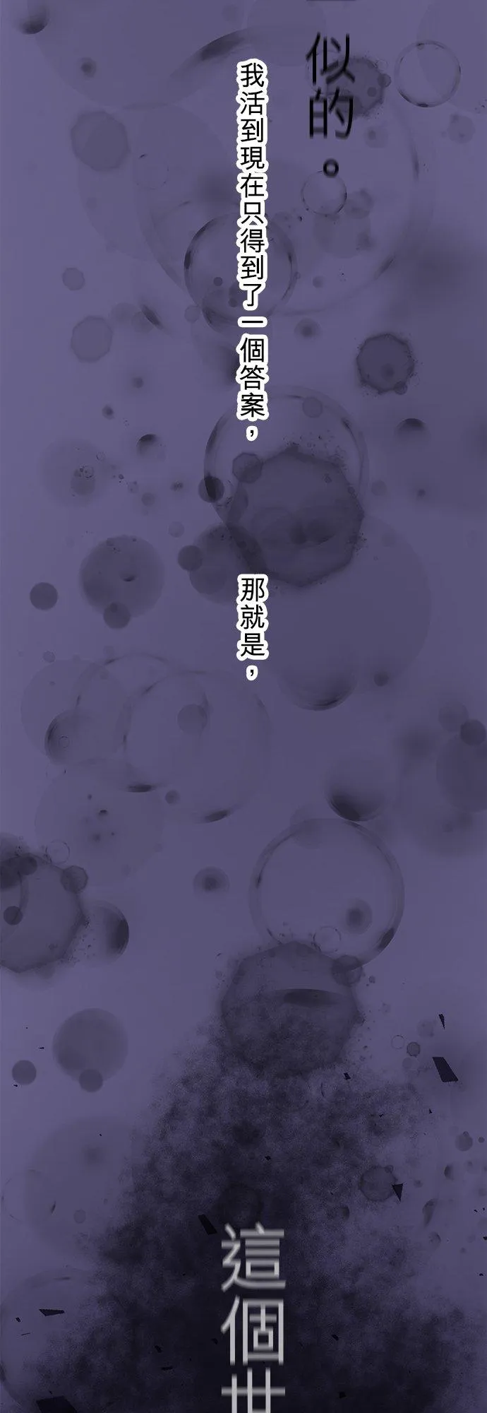 第85话-开-16