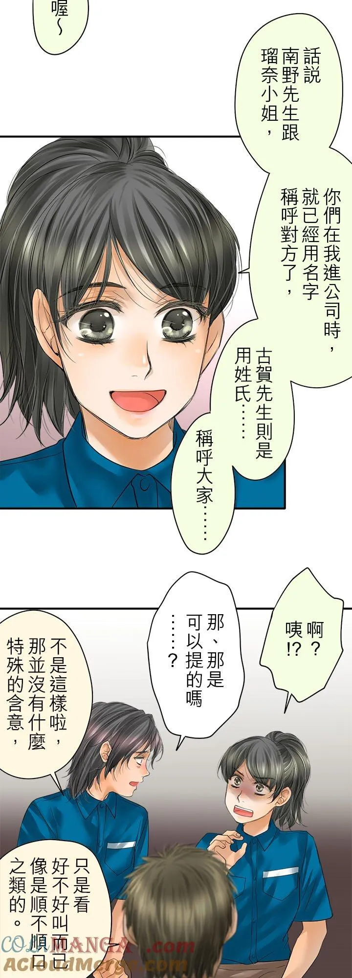 第113话-闭-30