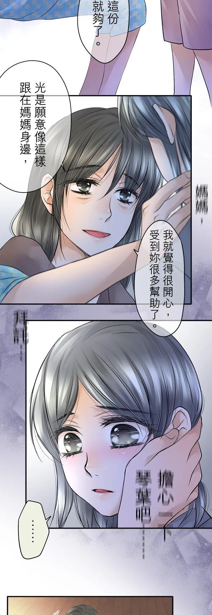 第13话-开-17