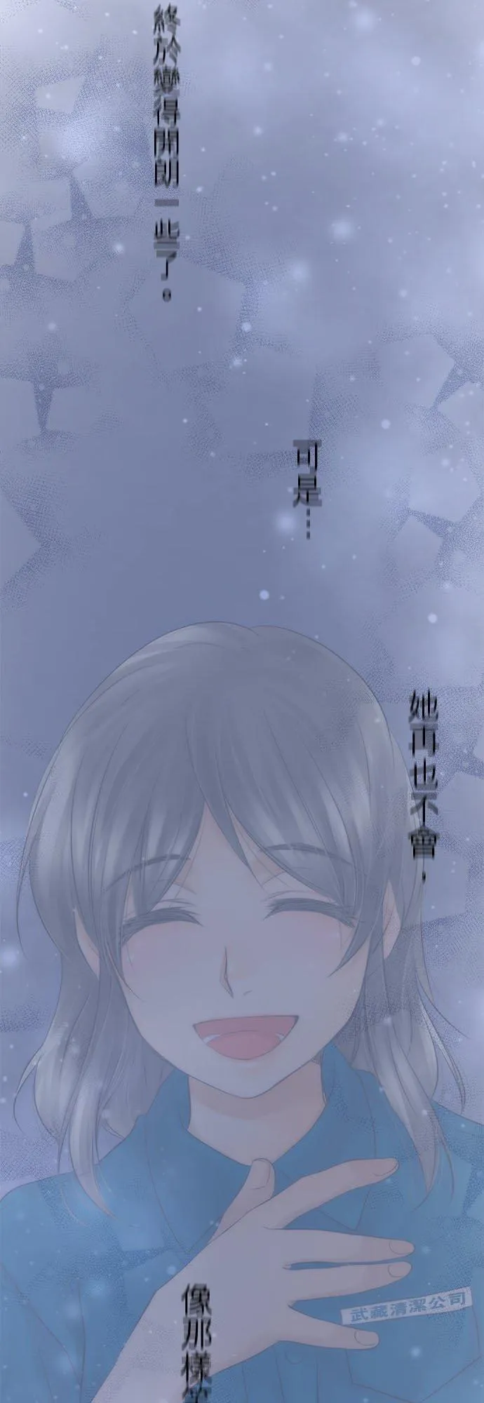 第68话-开-16