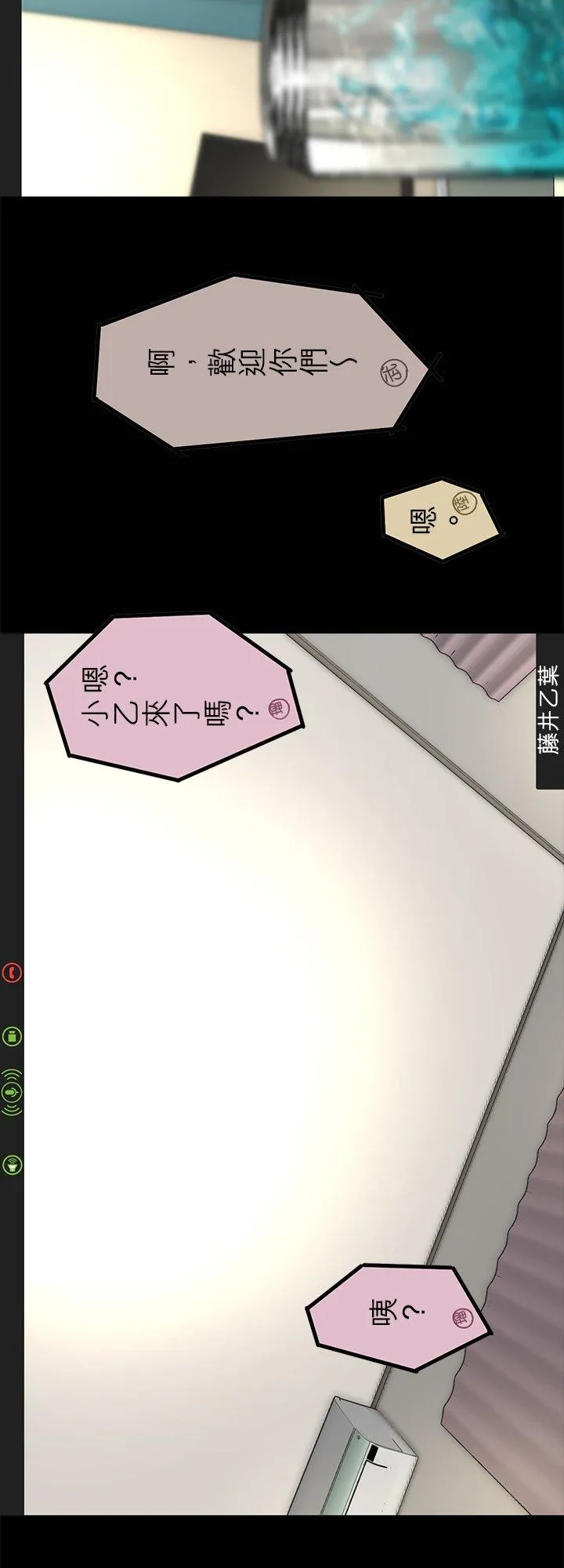【番外漫画】5