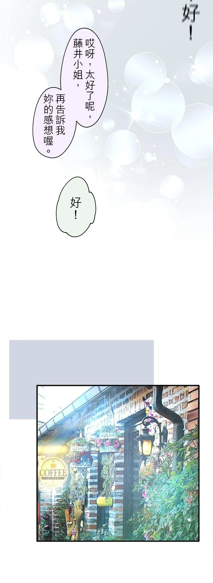 第62话-开-26