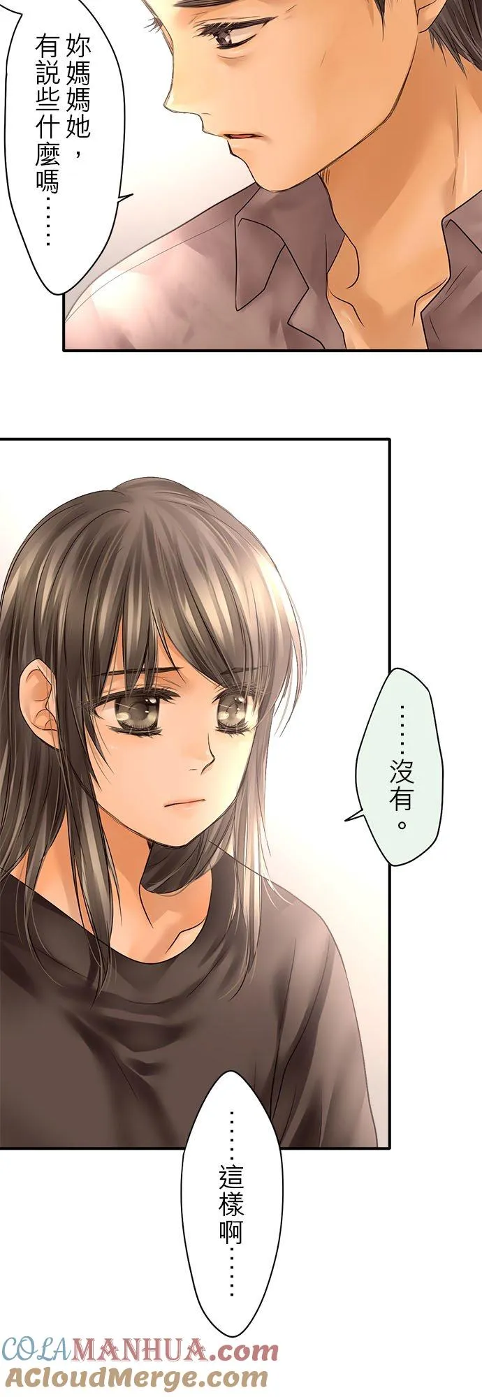 第63话-闭-20