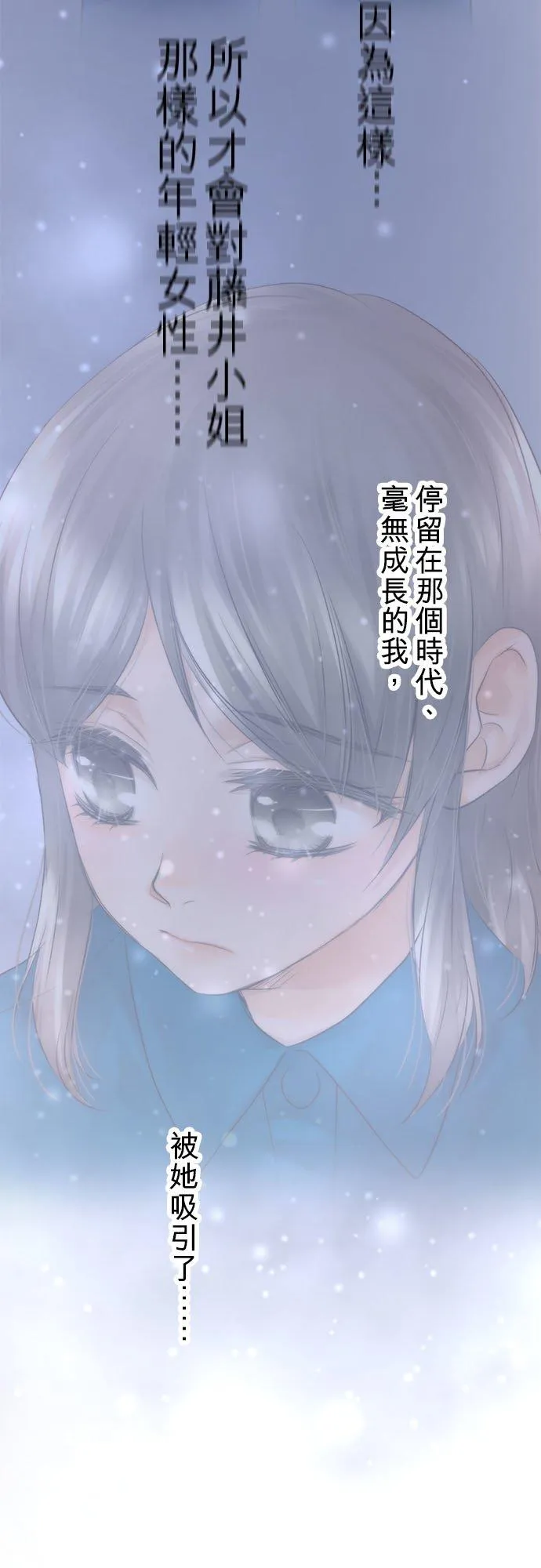第53话-开-25