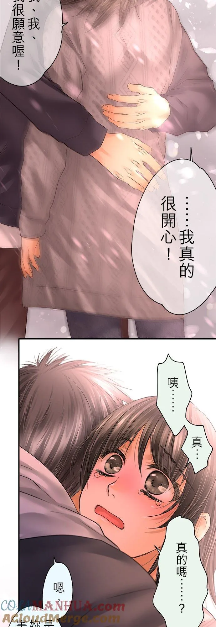 第87话-开-69