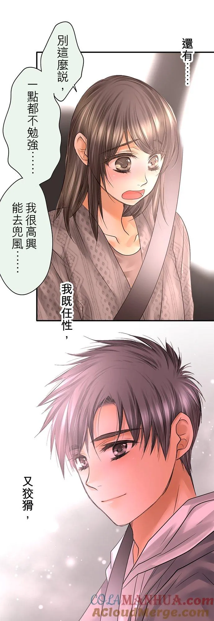 第87话-开-45