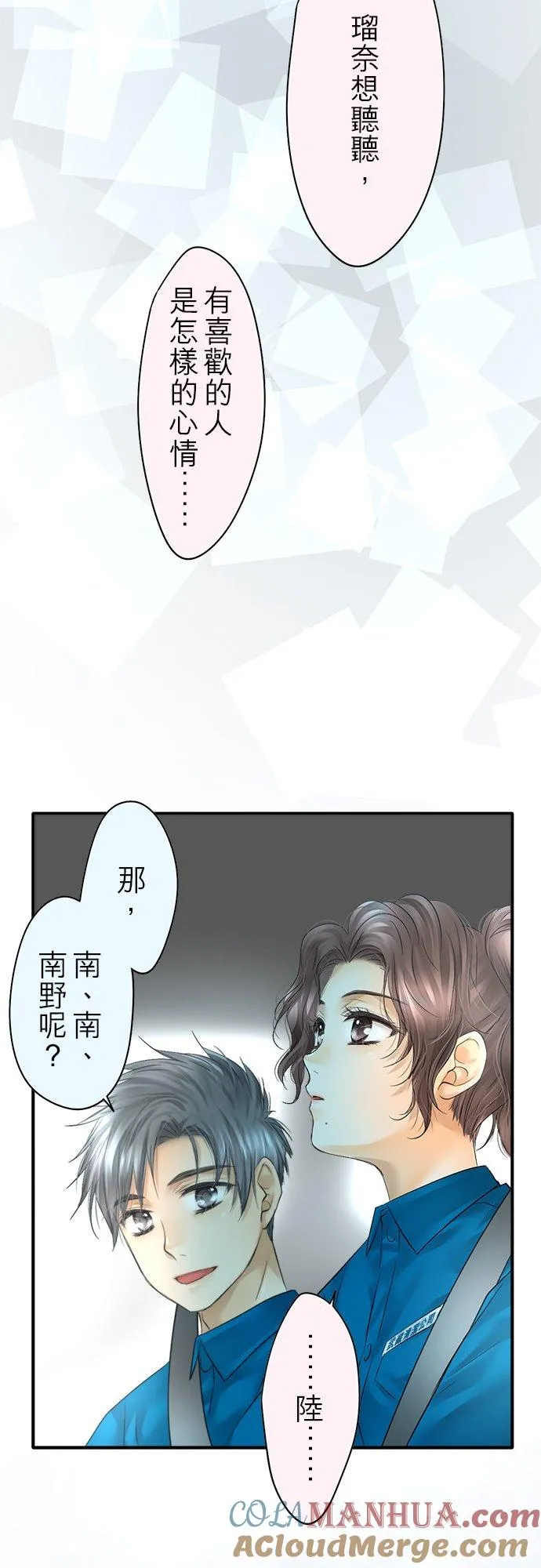 第48话-闭-24