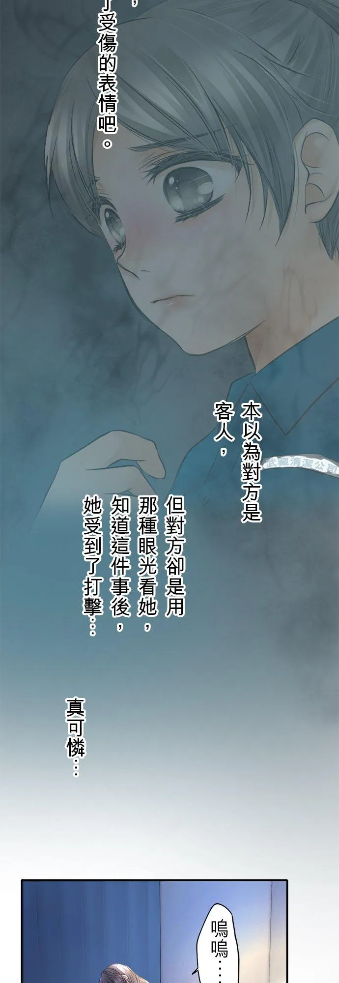 第24话-开-11