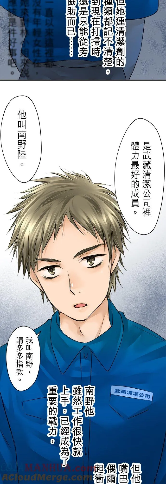 第3话-开-26