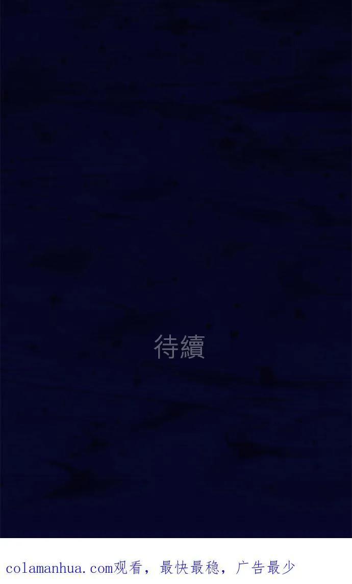 第71话-开-55