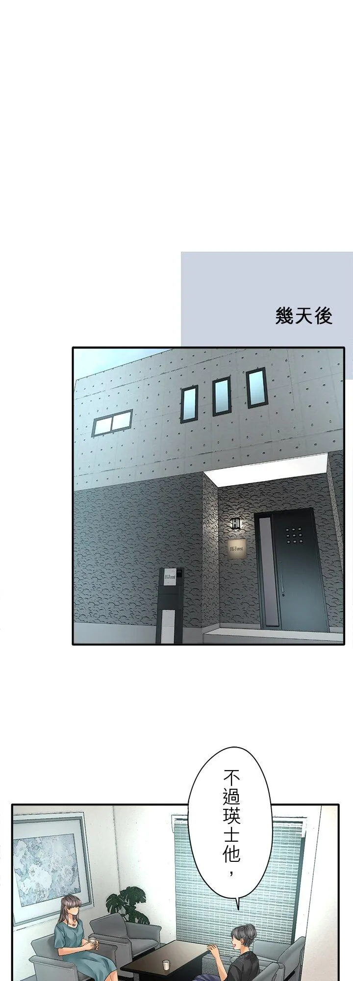 第111话-闭-37