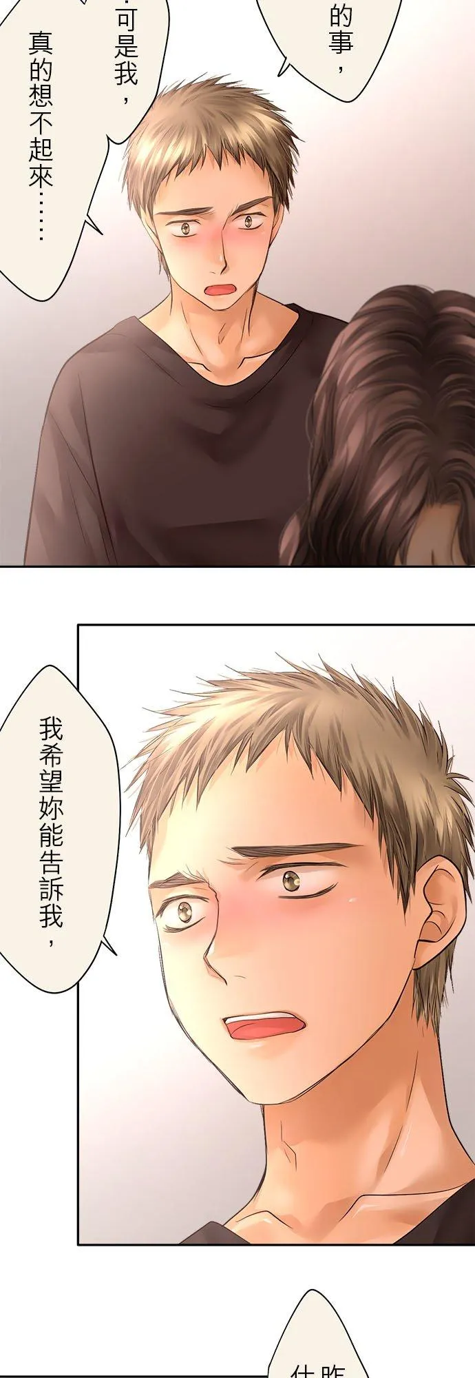 第60话-闭-41