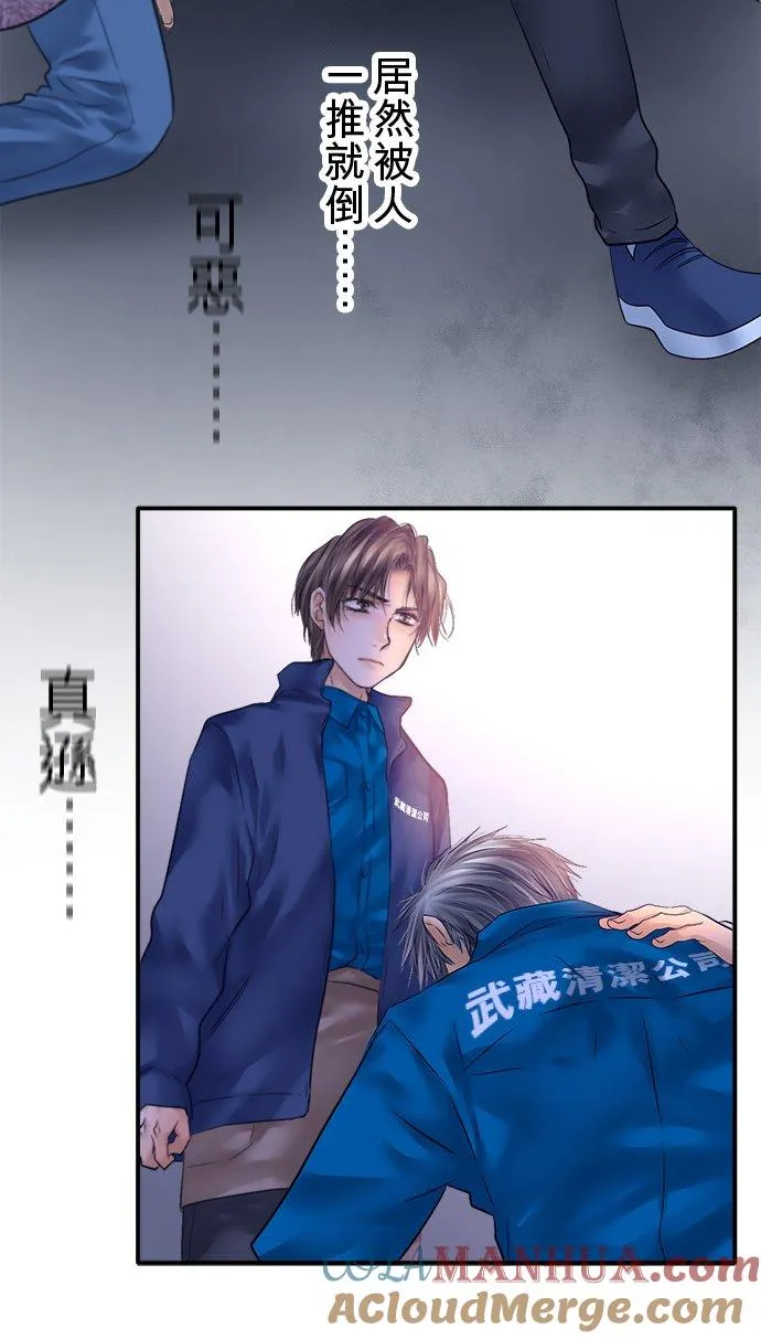 第83话-开-12