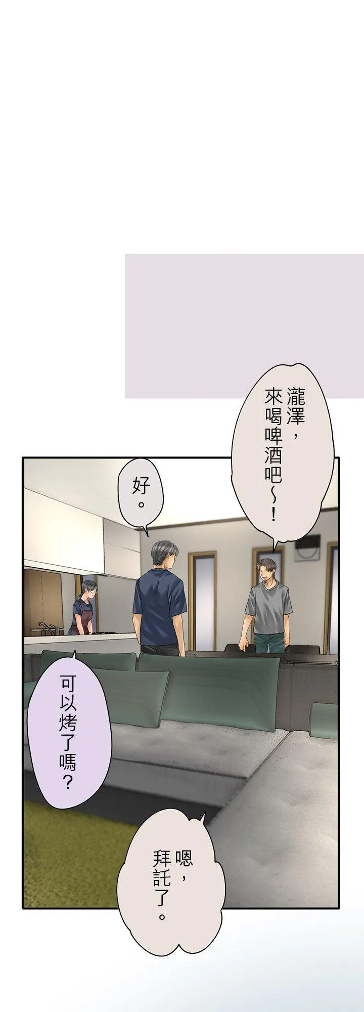 第110话-闭-33