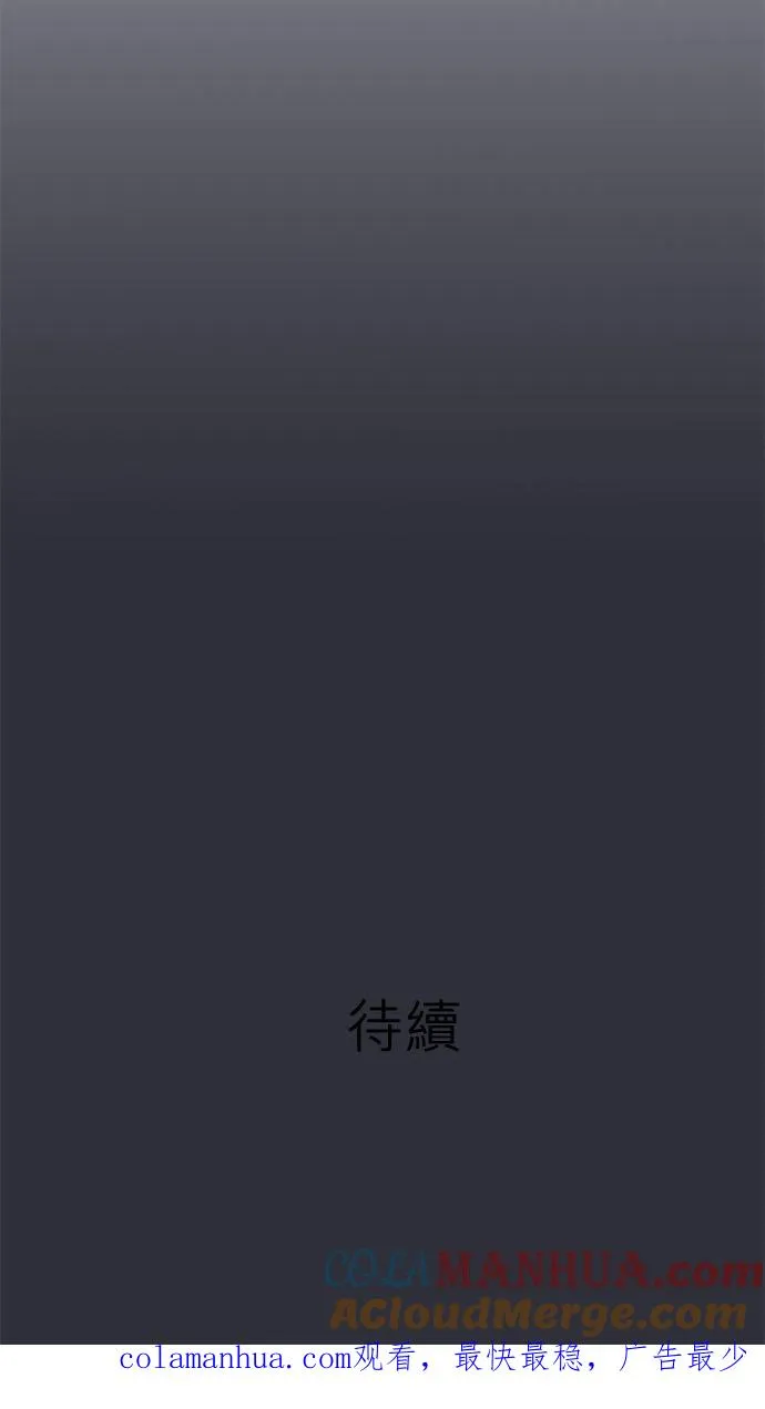 第76话-闭-32