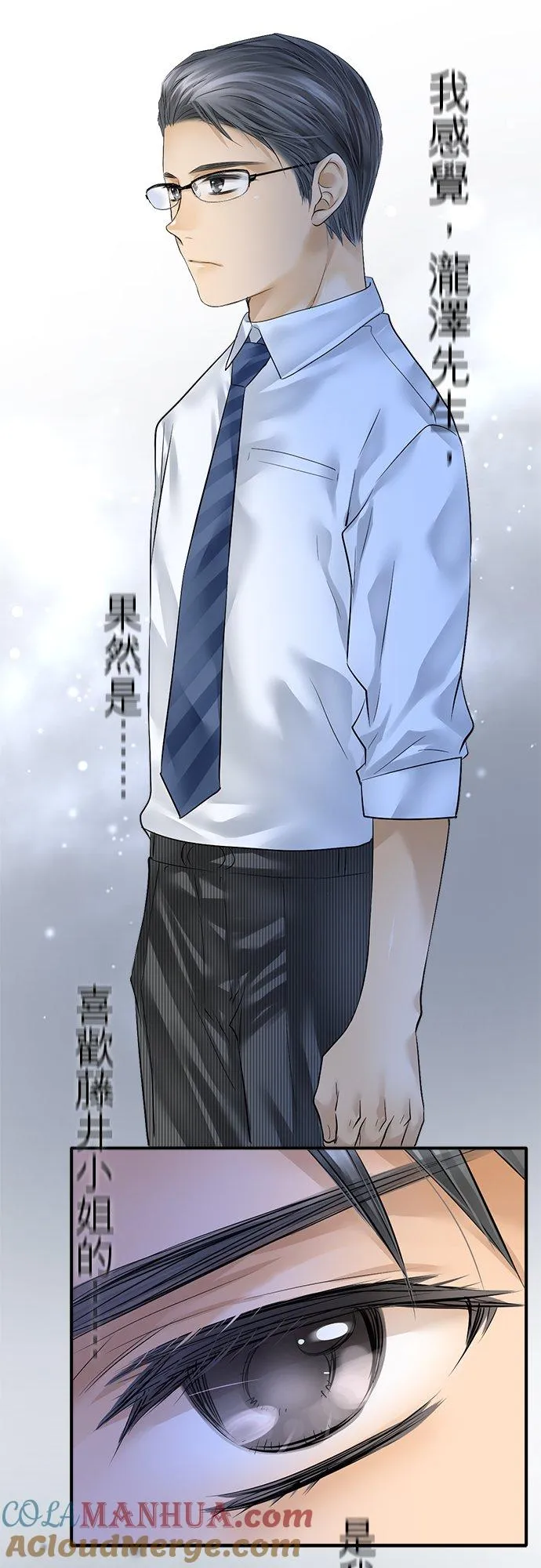 第48话-开-15