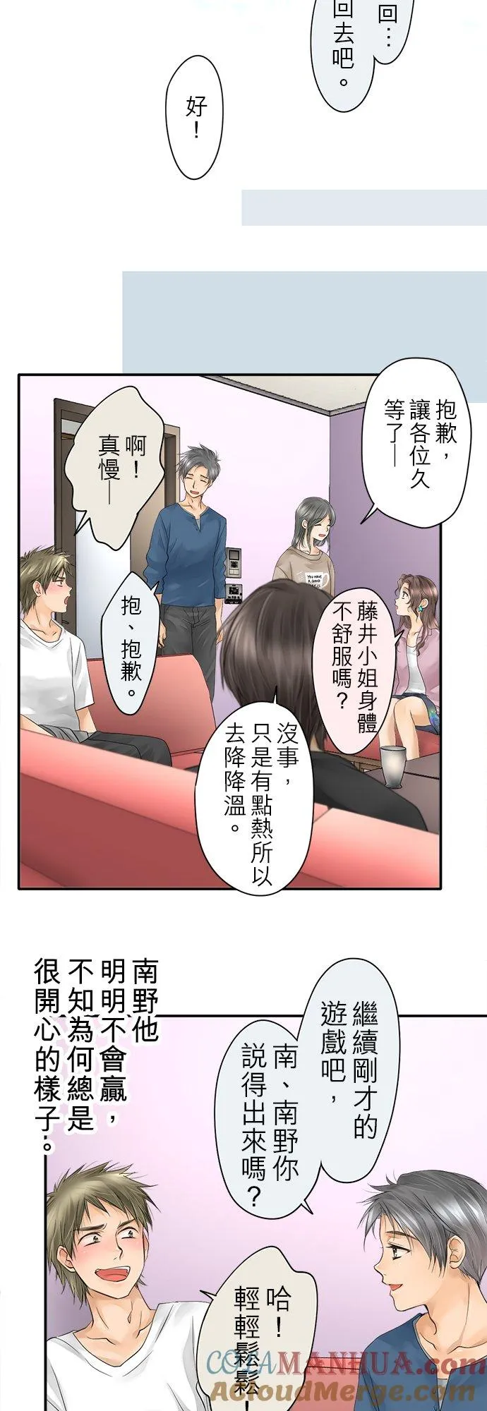 第11话-开-39