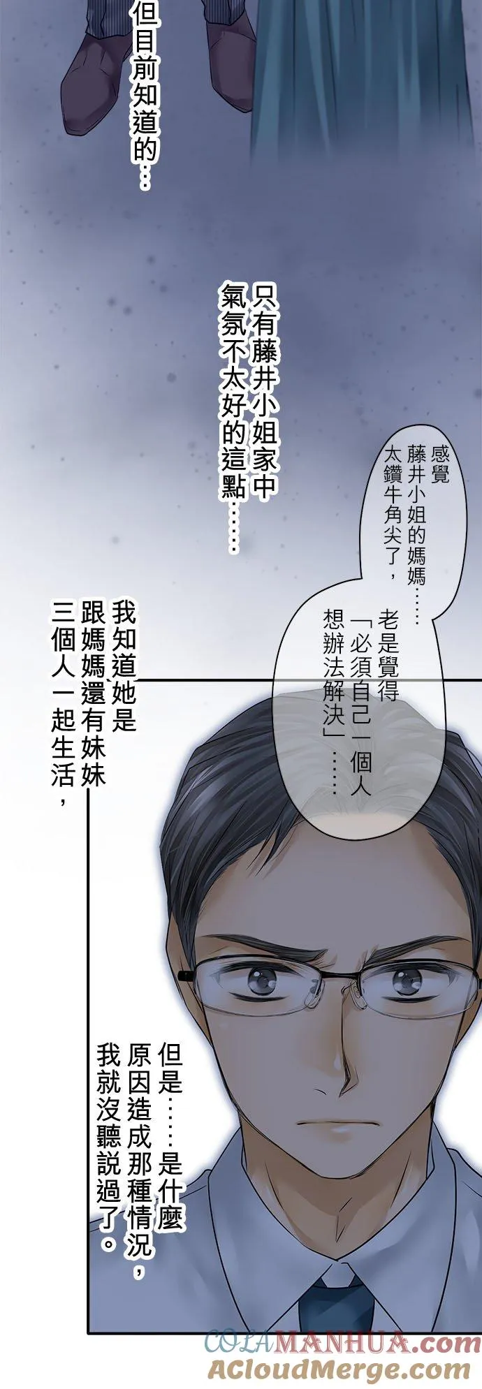 第68话-开-18