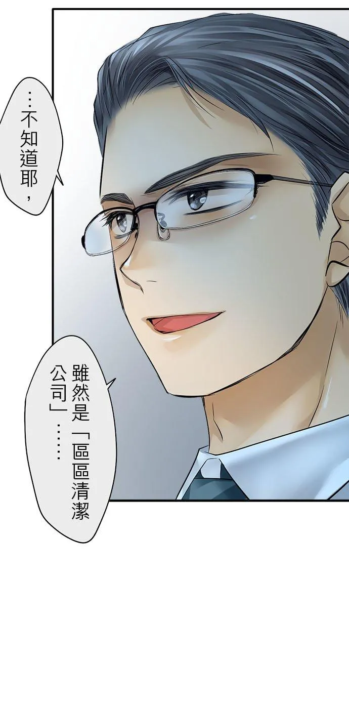 第58话-闭-7