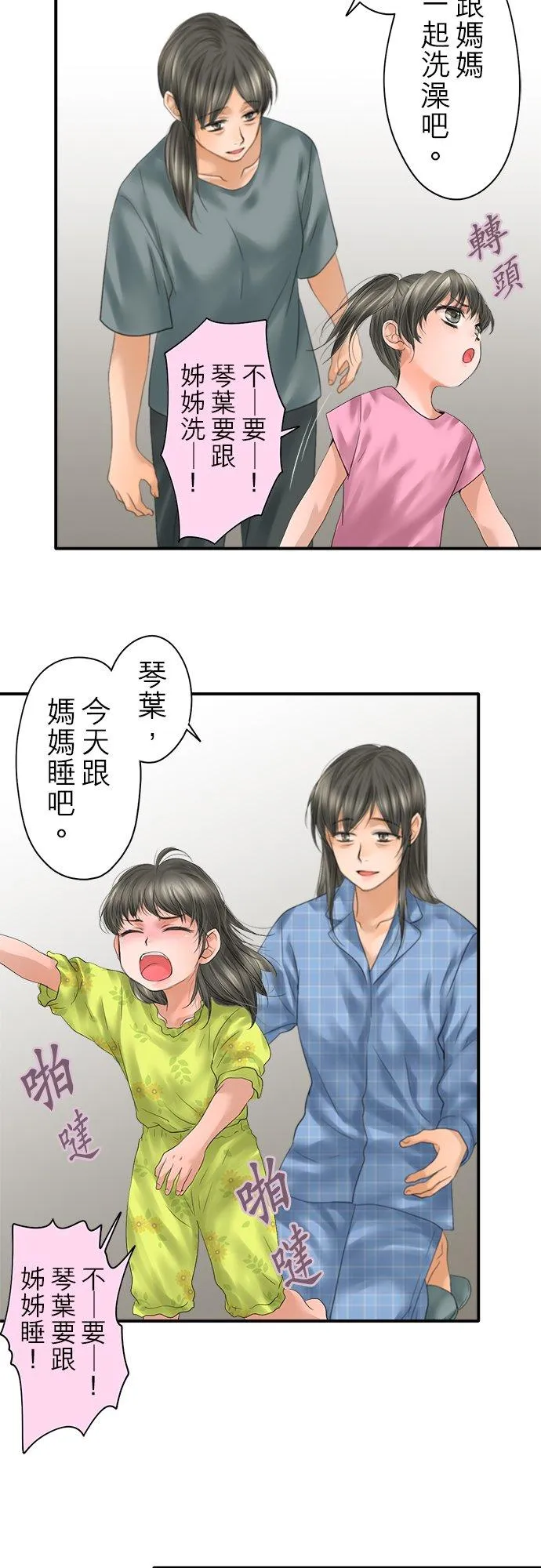 第93话-闭-1