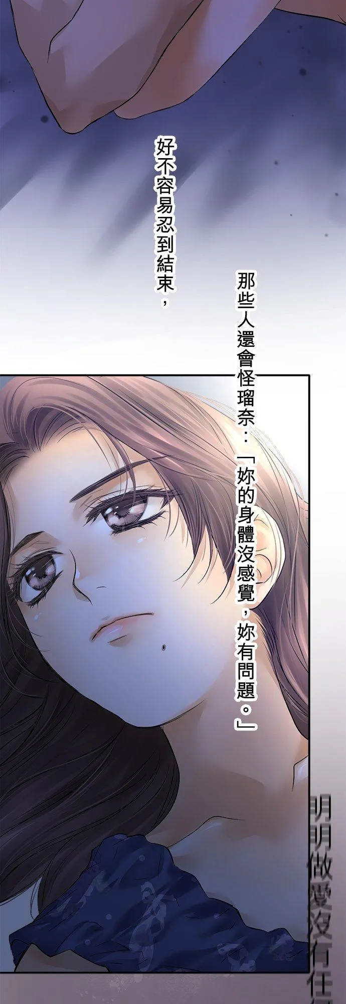 第94话-开-26