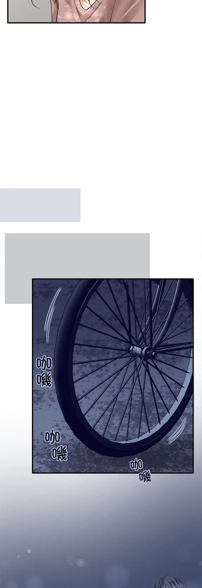 第53话-闭-31