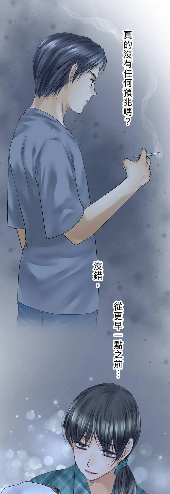 第64话-开-7