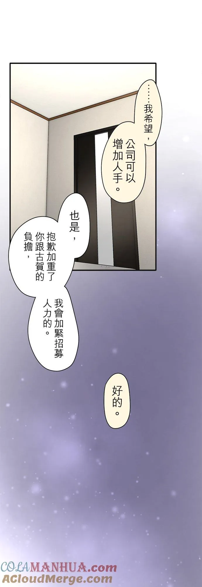 第92话-开-42