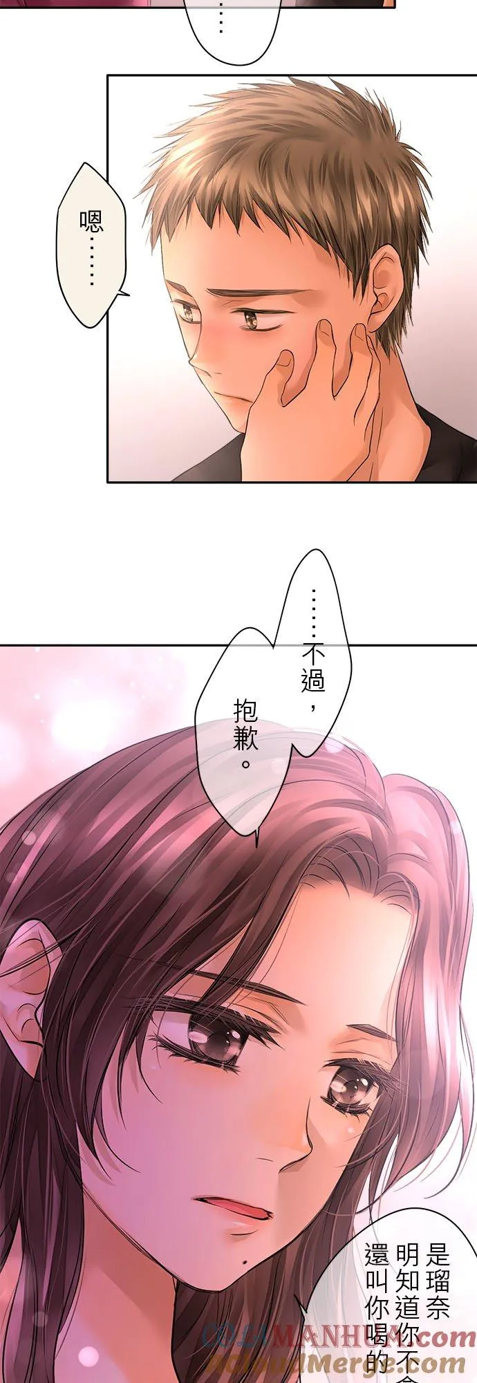 第60话-开-54