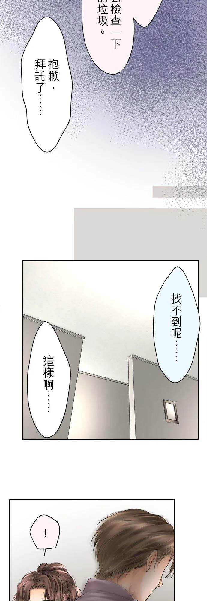 第55话-开-50