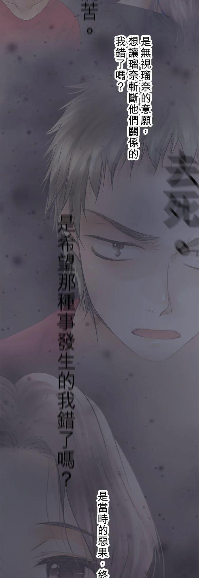 第74话-开-59