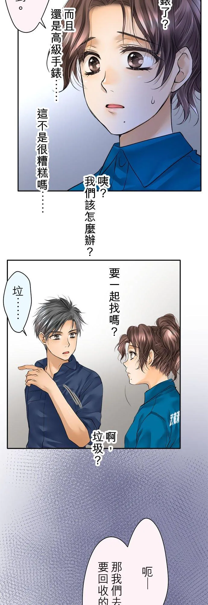 第55话-开-49