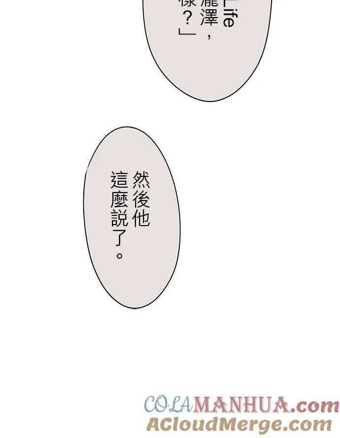 第84话-闭-22