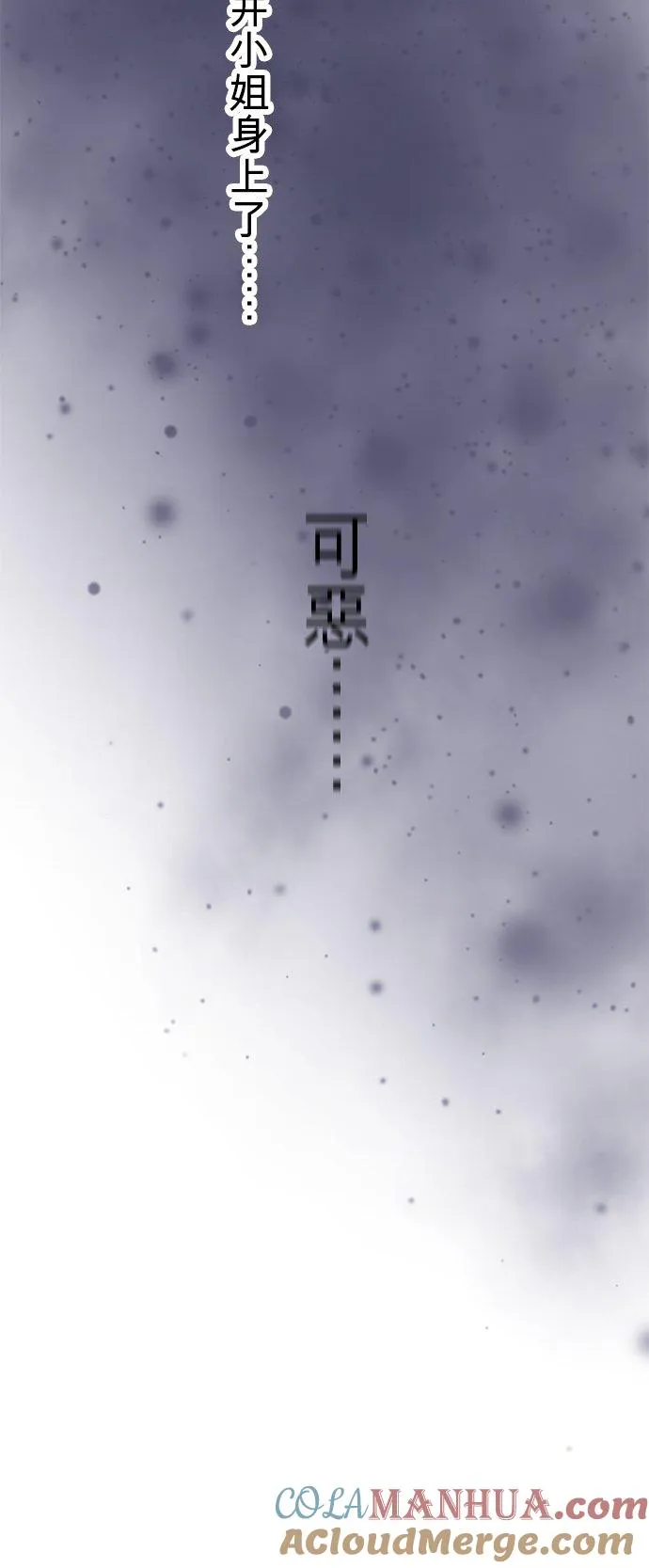 第36话-开-24