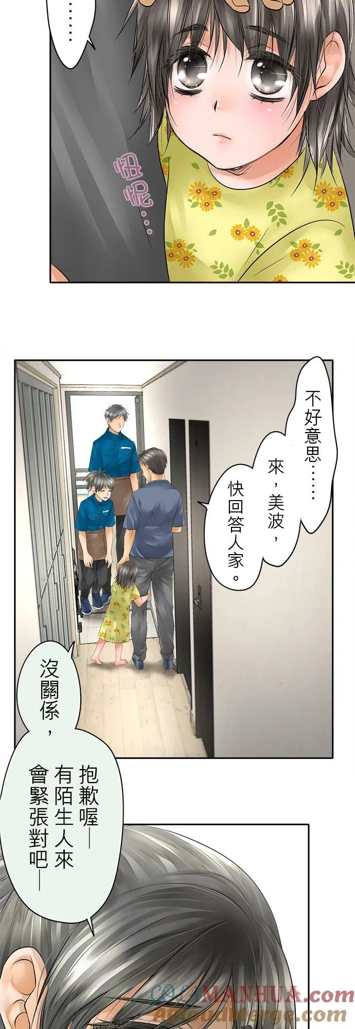 第35话-闭-12