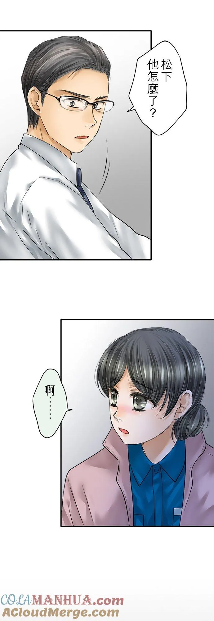 第77话-闭-36