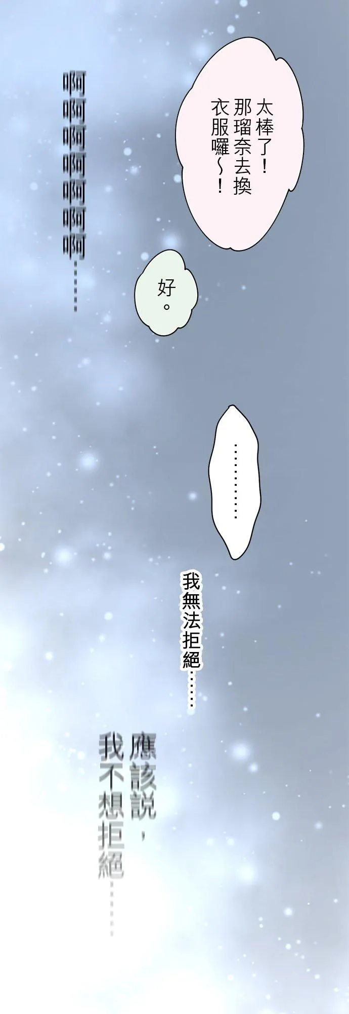 第68话-开-34