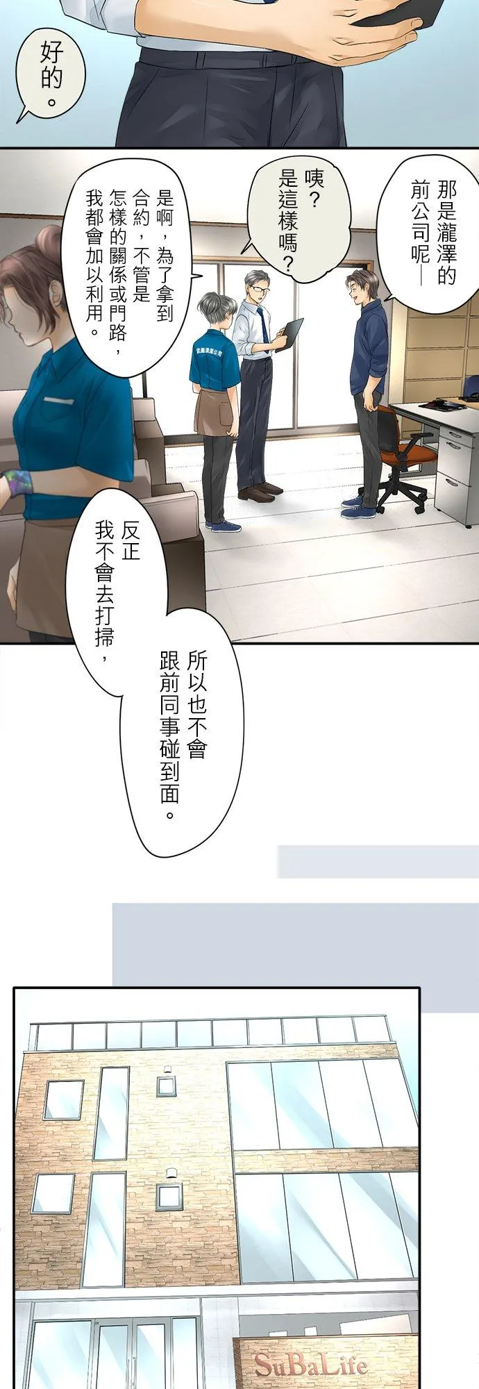 第12话-开-1