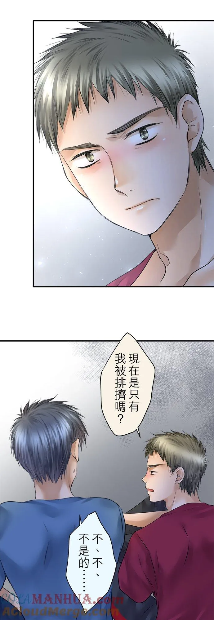 第73话-开-39