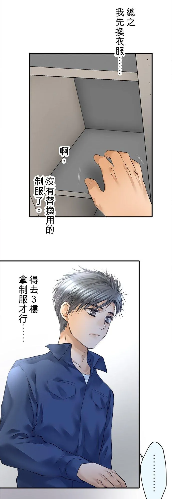 第73话-开-25