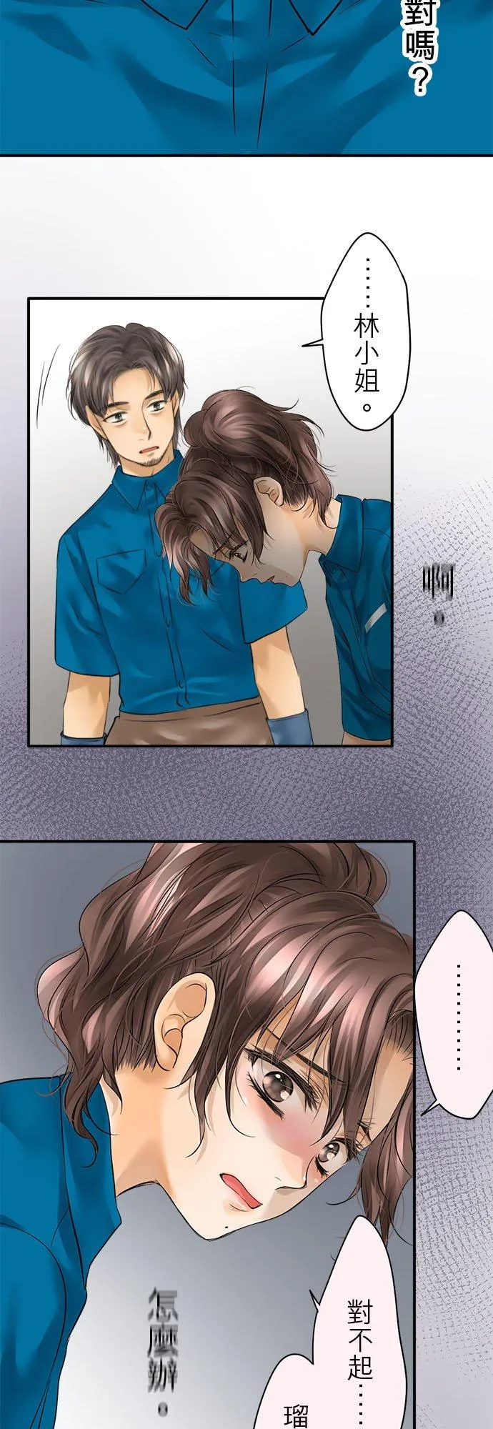 第51话-开-25