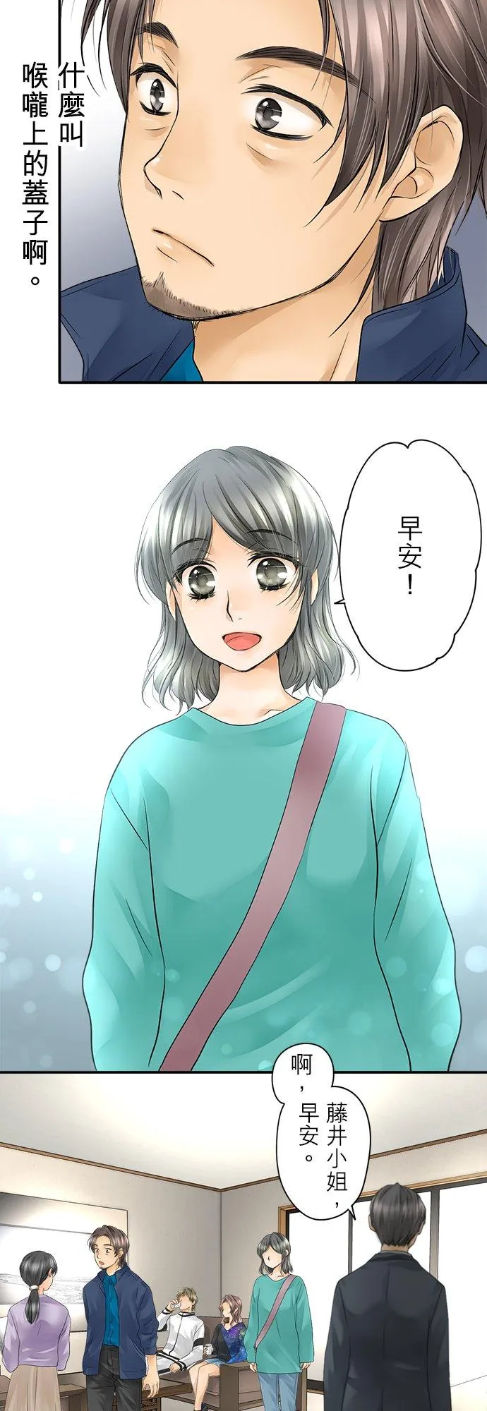 第9话-开-13