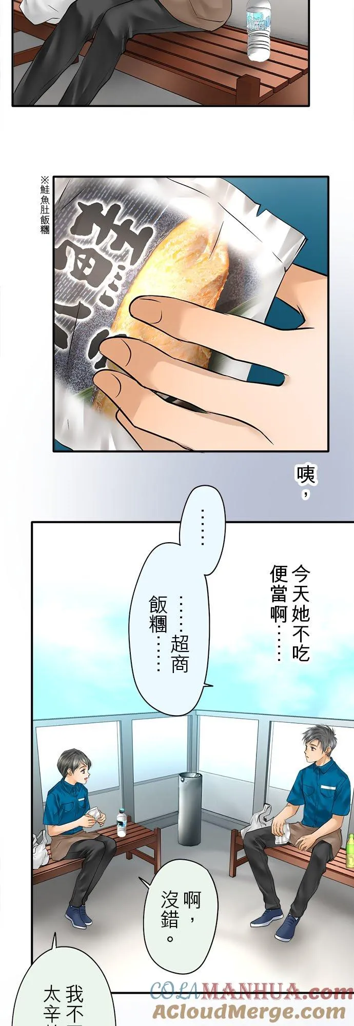 第52话-开-30