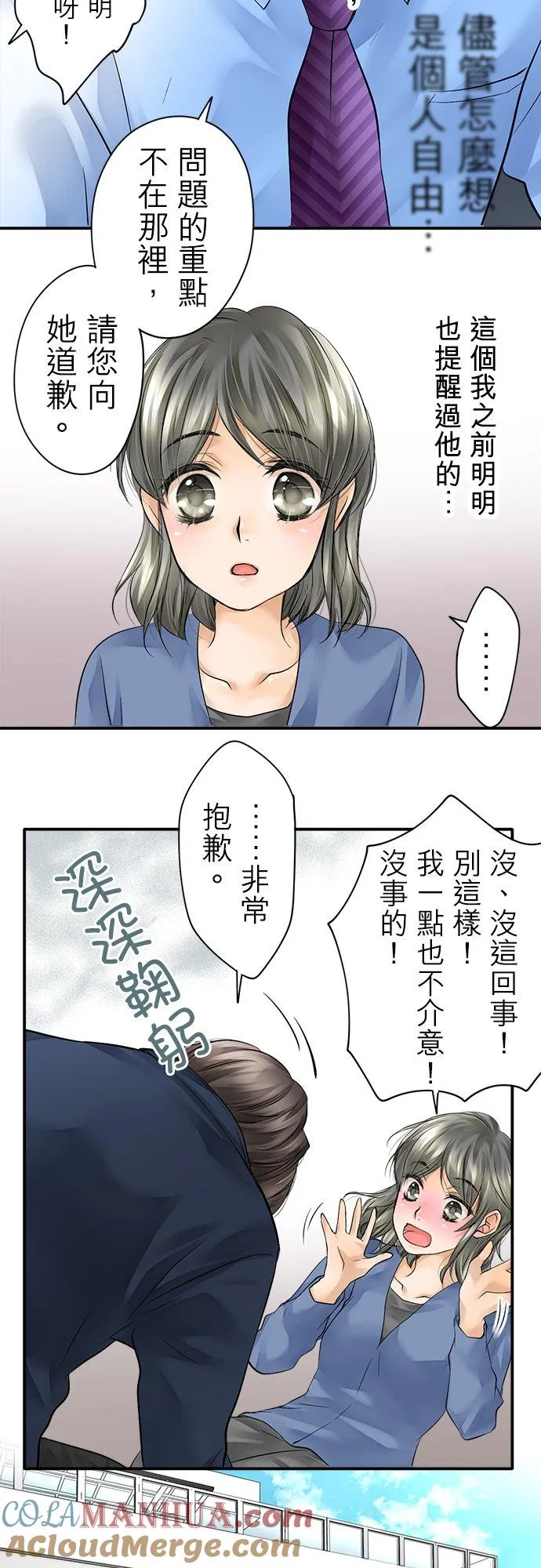 第3话-开-22