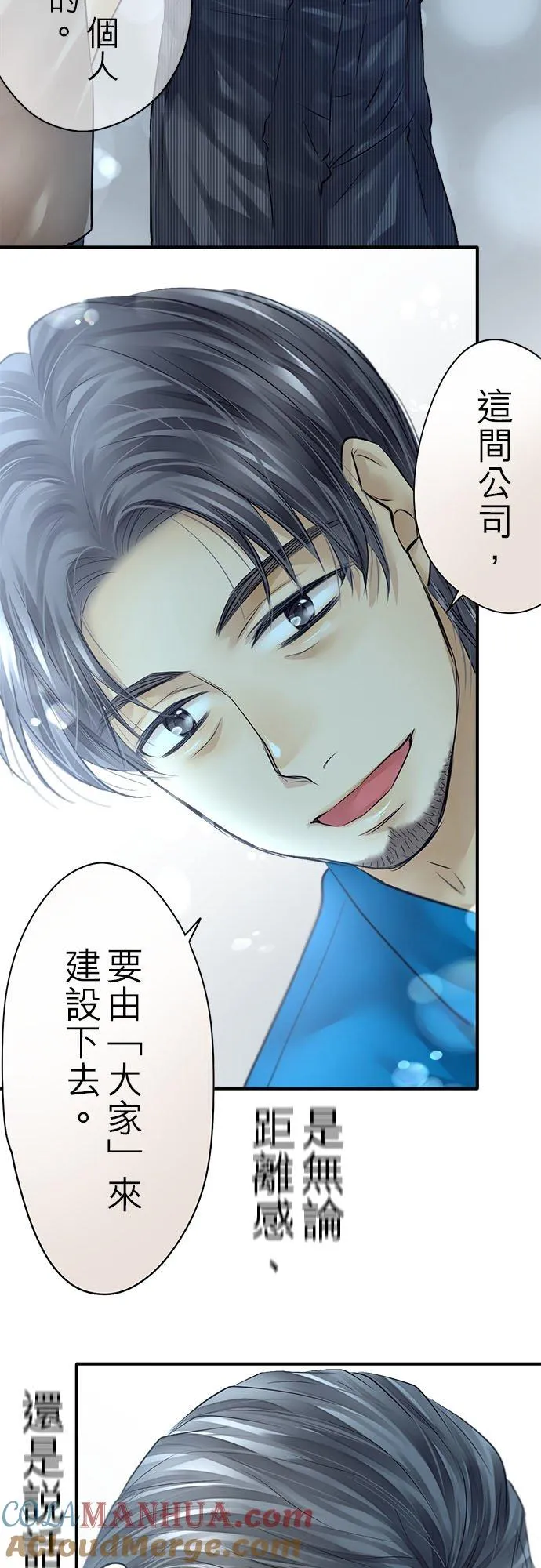第58话-开-54
