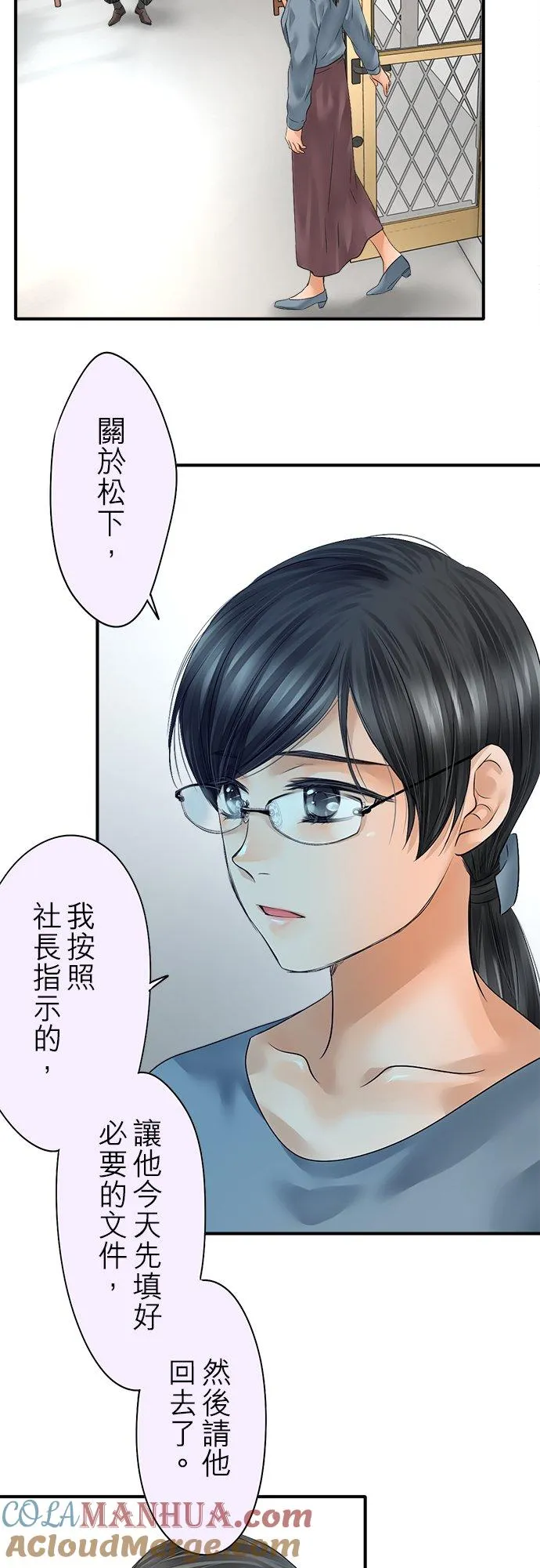 第71话-闭-26