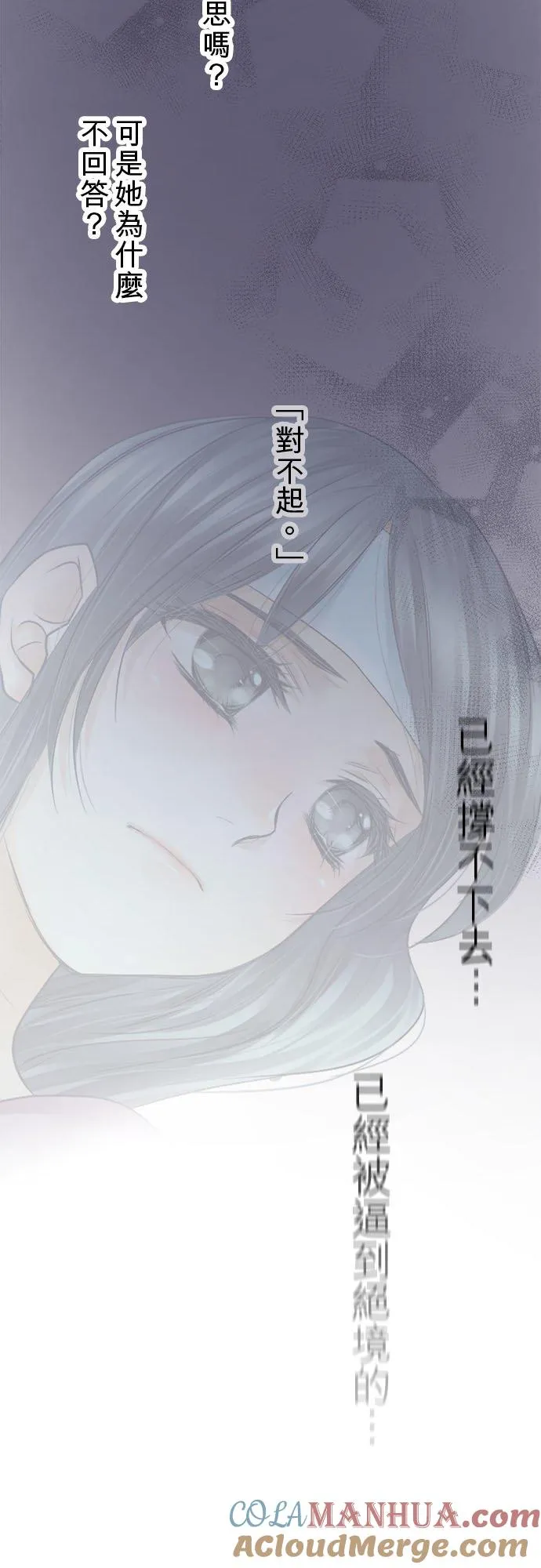 第66话-开-24